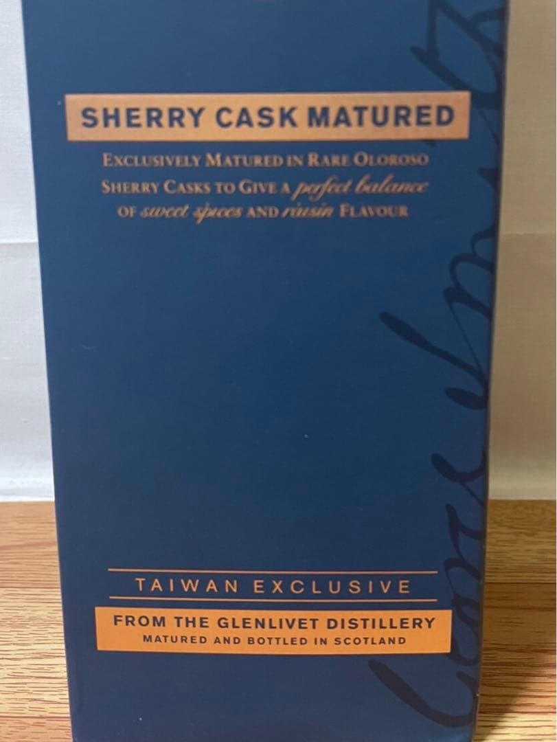 台湾限定 グレンリベット13年 ラムカスク&15年 シェリーカスク 2本
