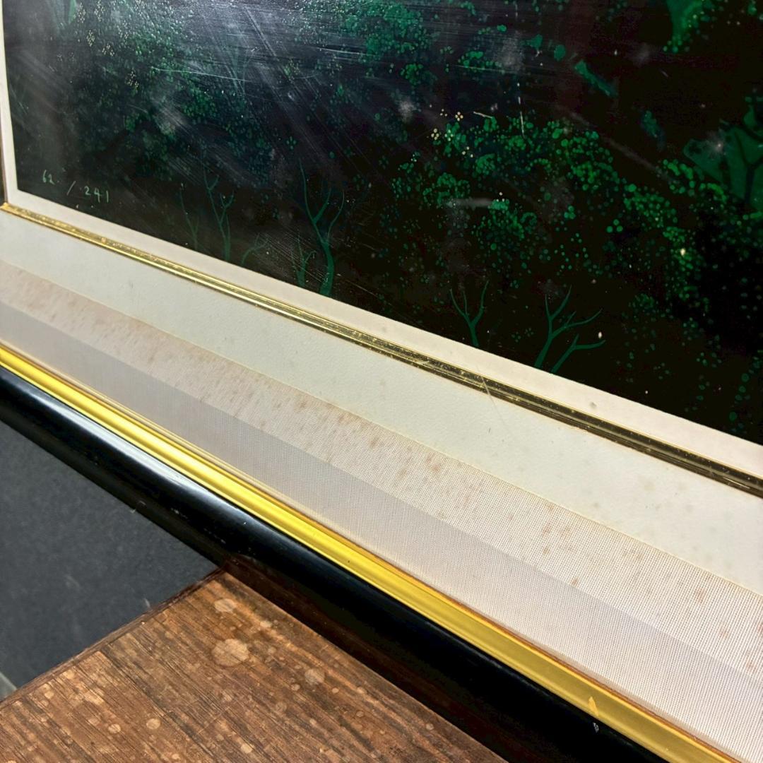 アイベン・アール「シンフォニック・ファンタジー」シルクスクリーン