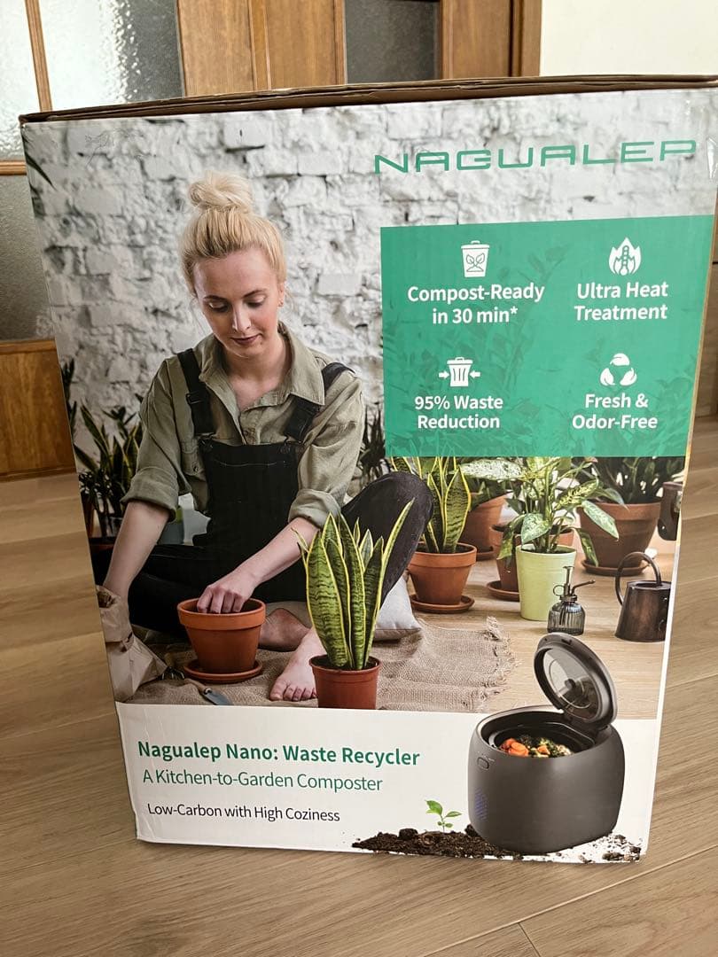 生ゴミ処理機ナグアレップナノ NAGUALEP