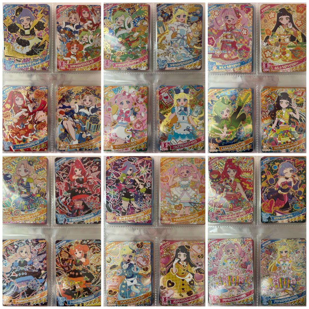 ひみつのアイプリまとめ売り 引退品 ひみつのアイプリ まとめ売り 引退品