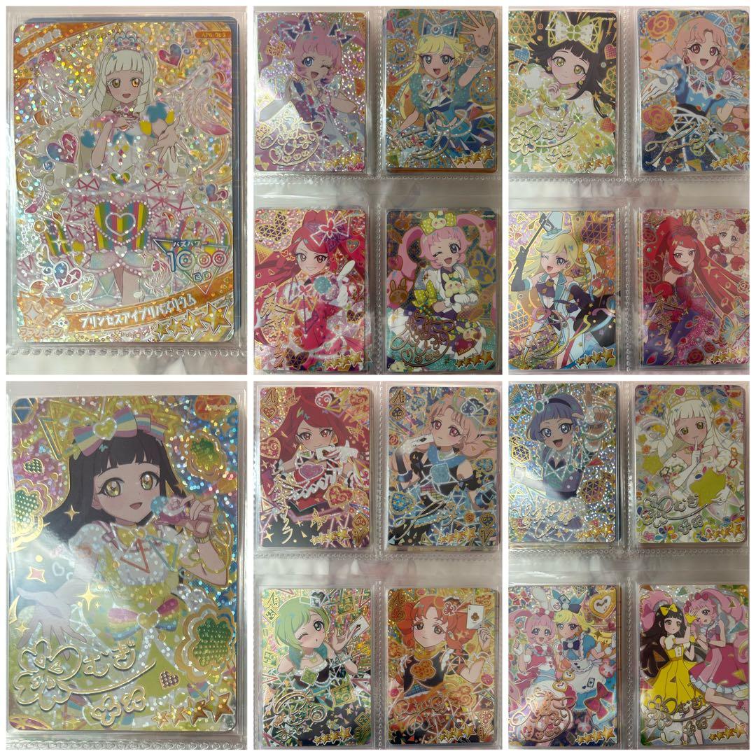 ひみつのアイプリ 引退品 ひみつのアイプリ まとめ売り 引退