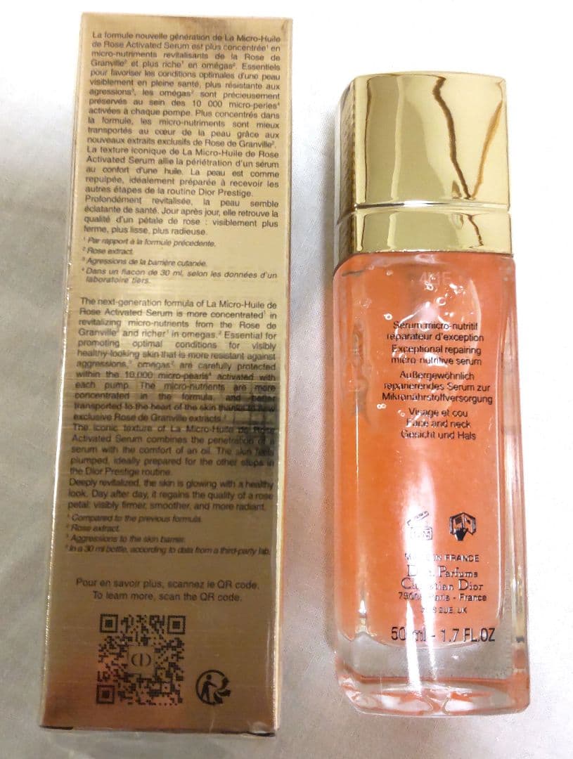 Dior ディオール プレステージ マイクロ ユイル R セラム 50ml