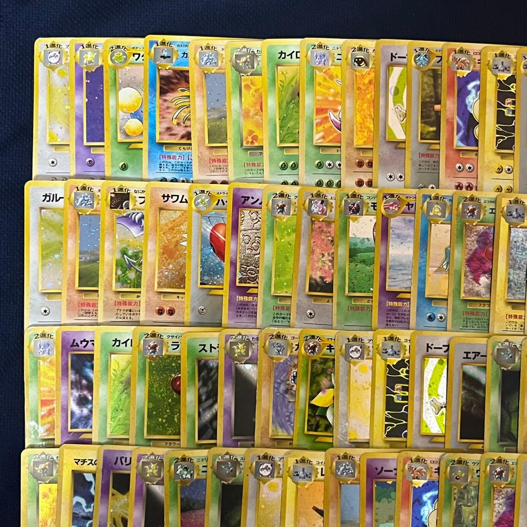 旧裏】①キラ ホロ 100枚まとめ売り