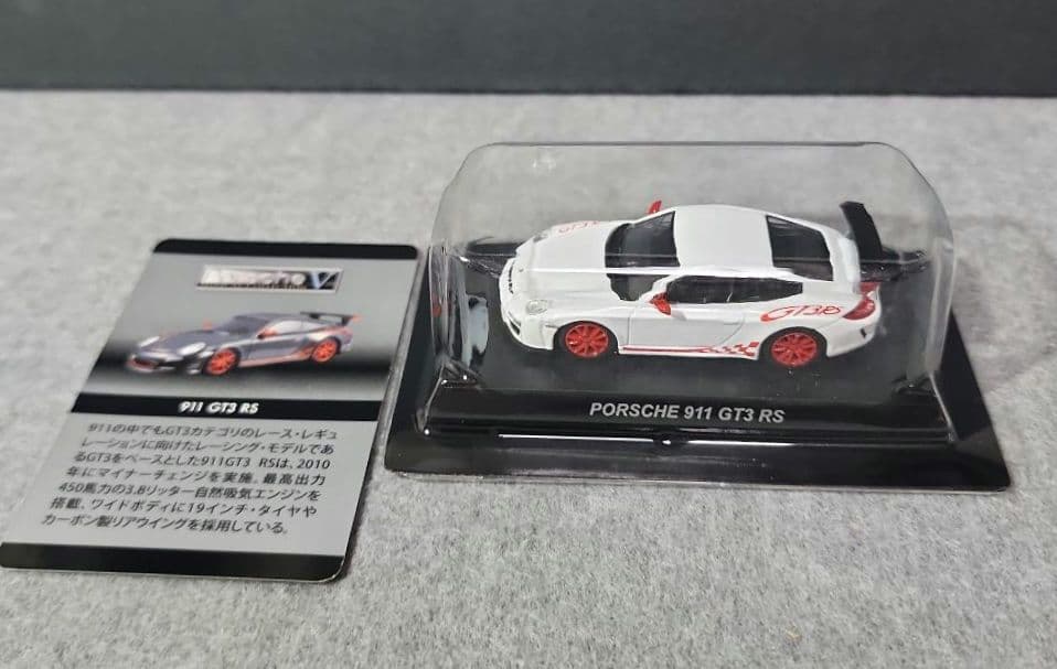 京商　ポルシェミニカーコレクションⅤ ８台セット