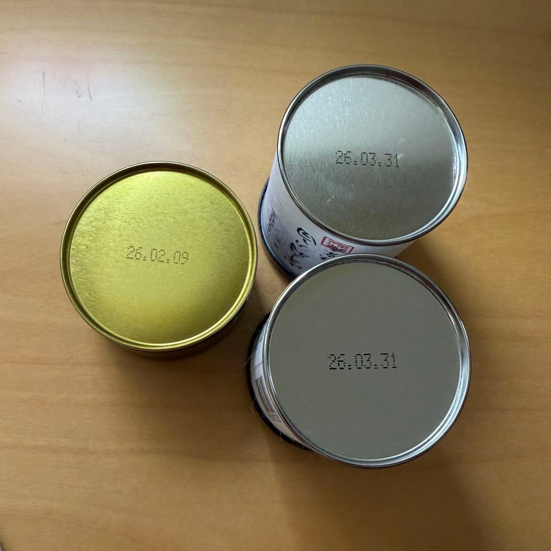 八女星野抹茶 3缶セット 星野製茶園 池の白