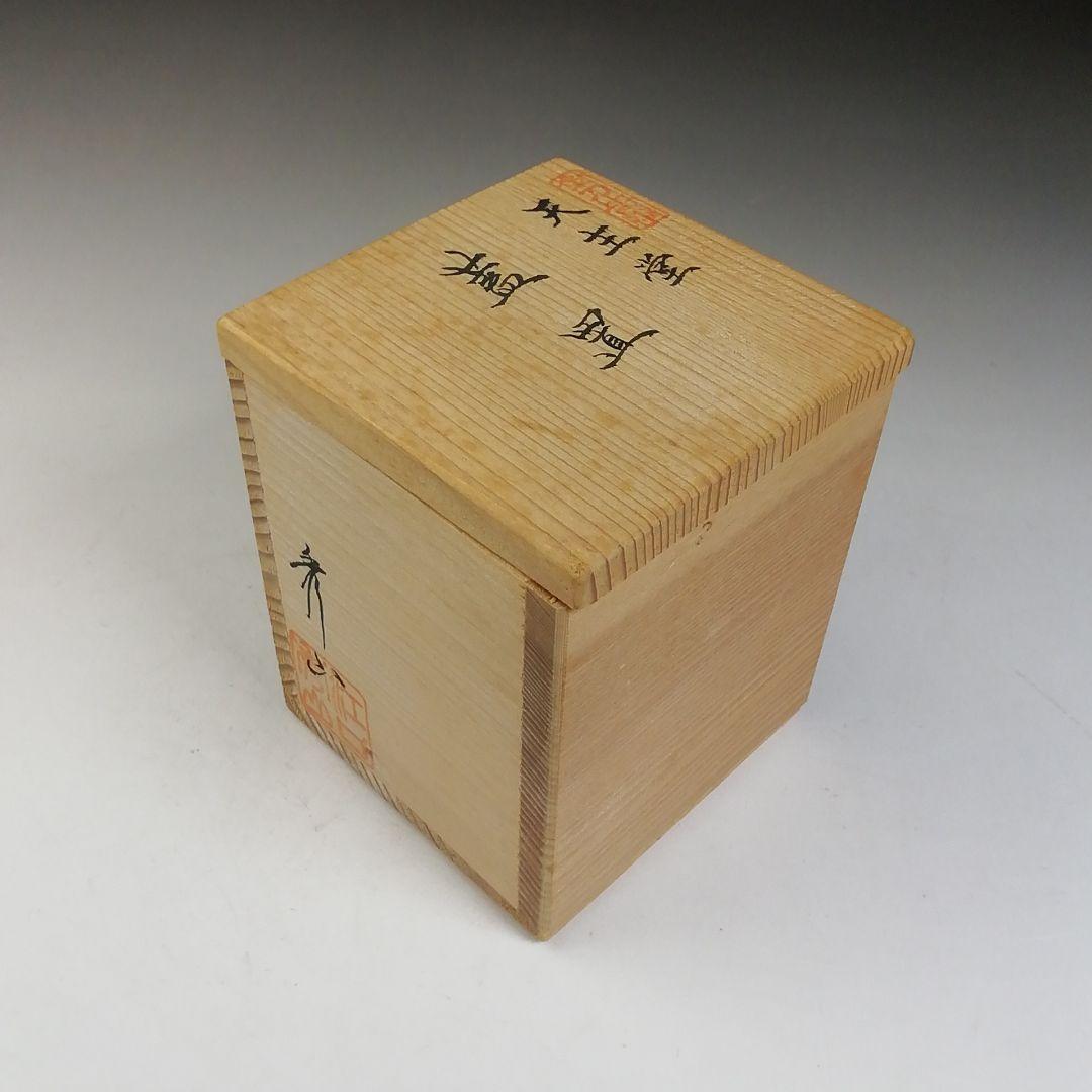 W102 蓋置 『長崎三彩』『天主堂 江口秀山 作』 共箱 茶道具