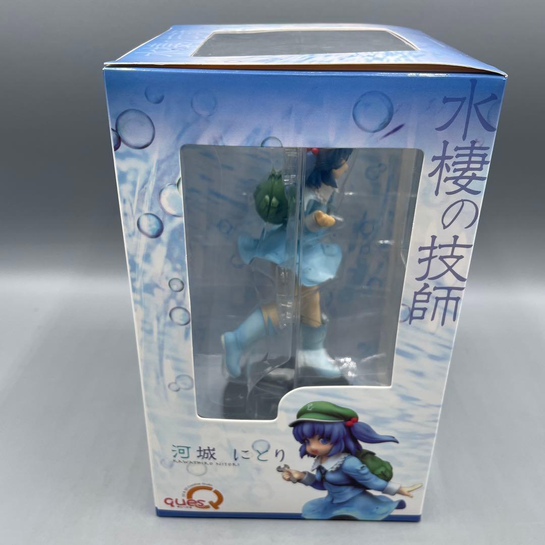 水棲の技師 河城にとり 東方Project 1/8 フィギュア
