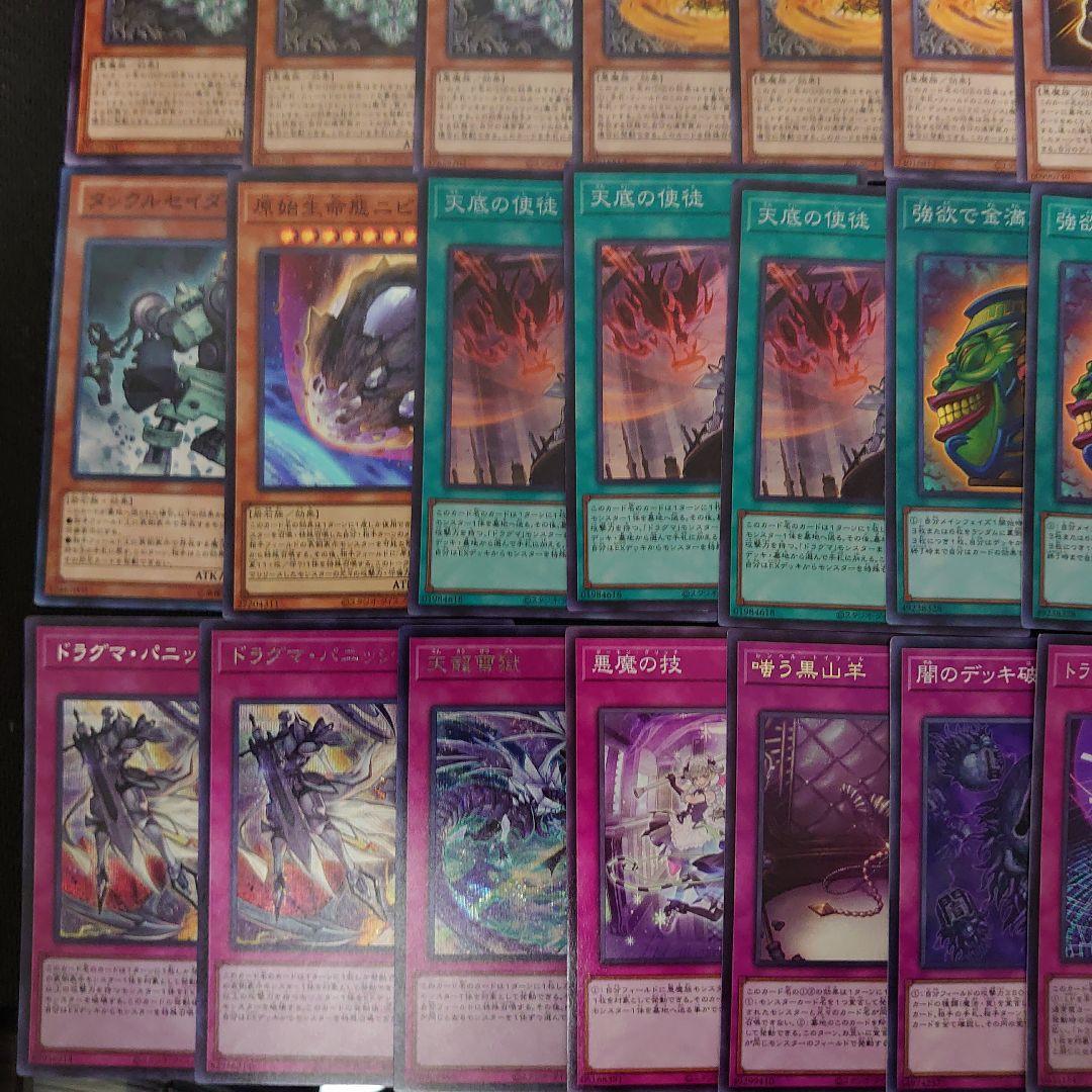 遊戯王OCG　白銀の城（ラビュリンス）　本格構築済みデッキパーツ