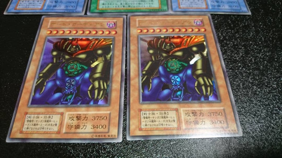 遊戯王 初期 マジシャン・オブ・ブラックカオス ゲート・ガーディアン