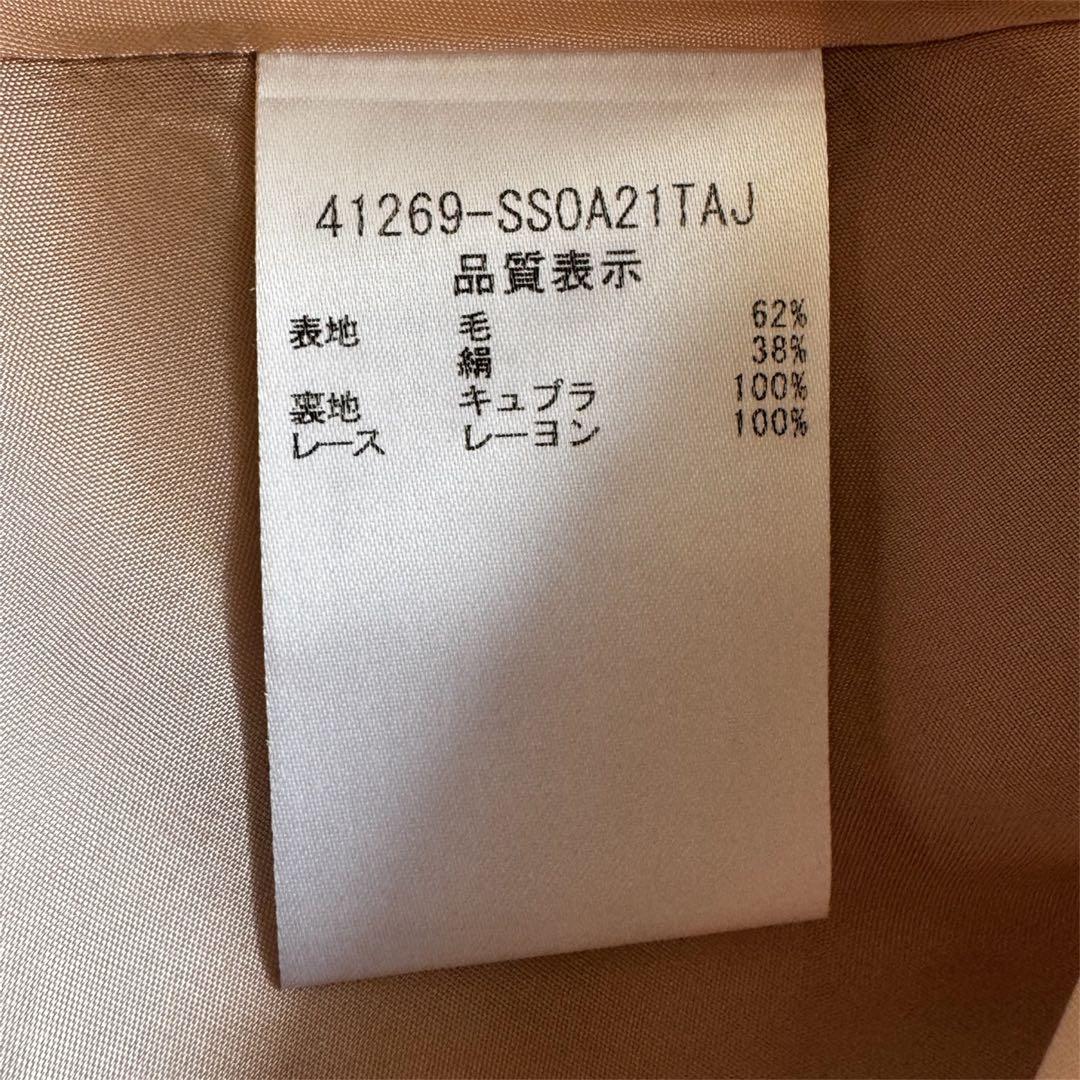 フォクシー FOXEY ブティックライン フレアスカート 41サイズ