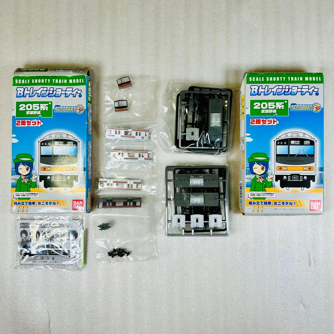 Bトレ 205系 武蔵野線 2箱セット