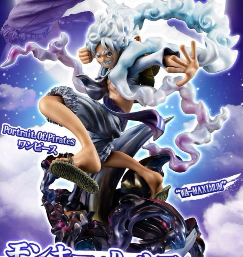 輸送箱未開封】pop maximum ルフィ ギア5 ニカ フィギュア