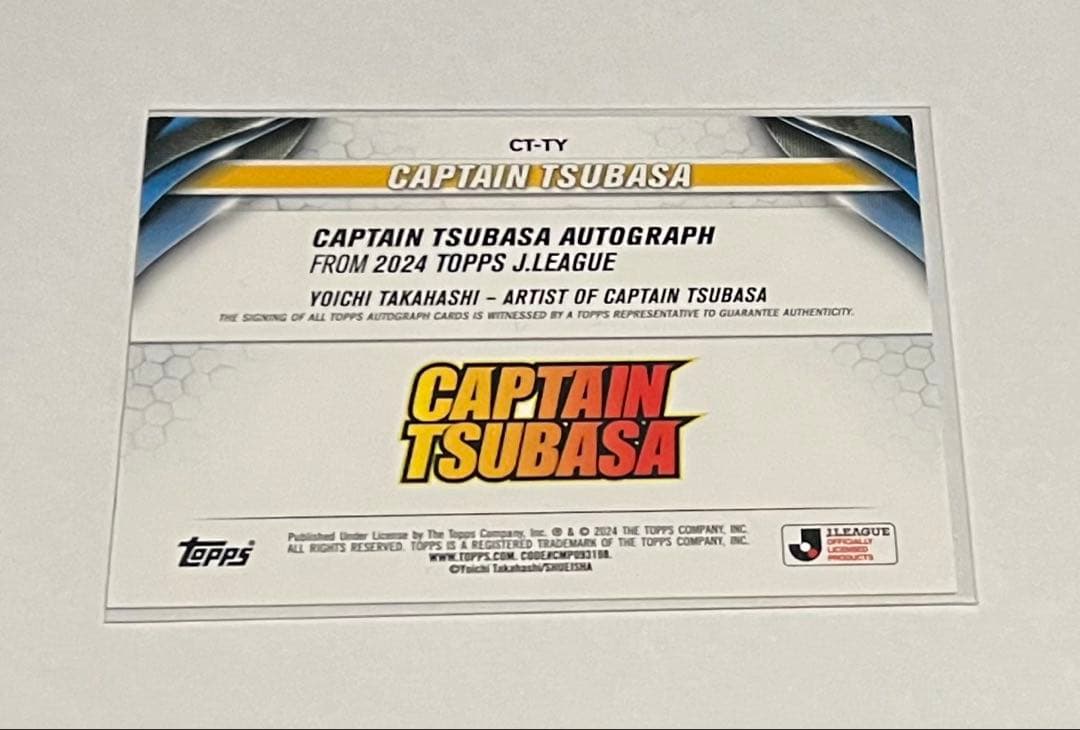 古帛紗（H）茶道茶道具 サイズ：縦約15、横約16cm2024 toppsキャプテン