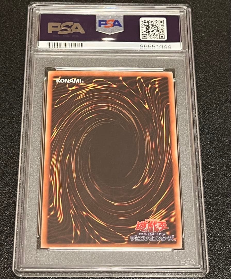 次*日様 PSA10 閃刀姫-カイナ 20th 日版