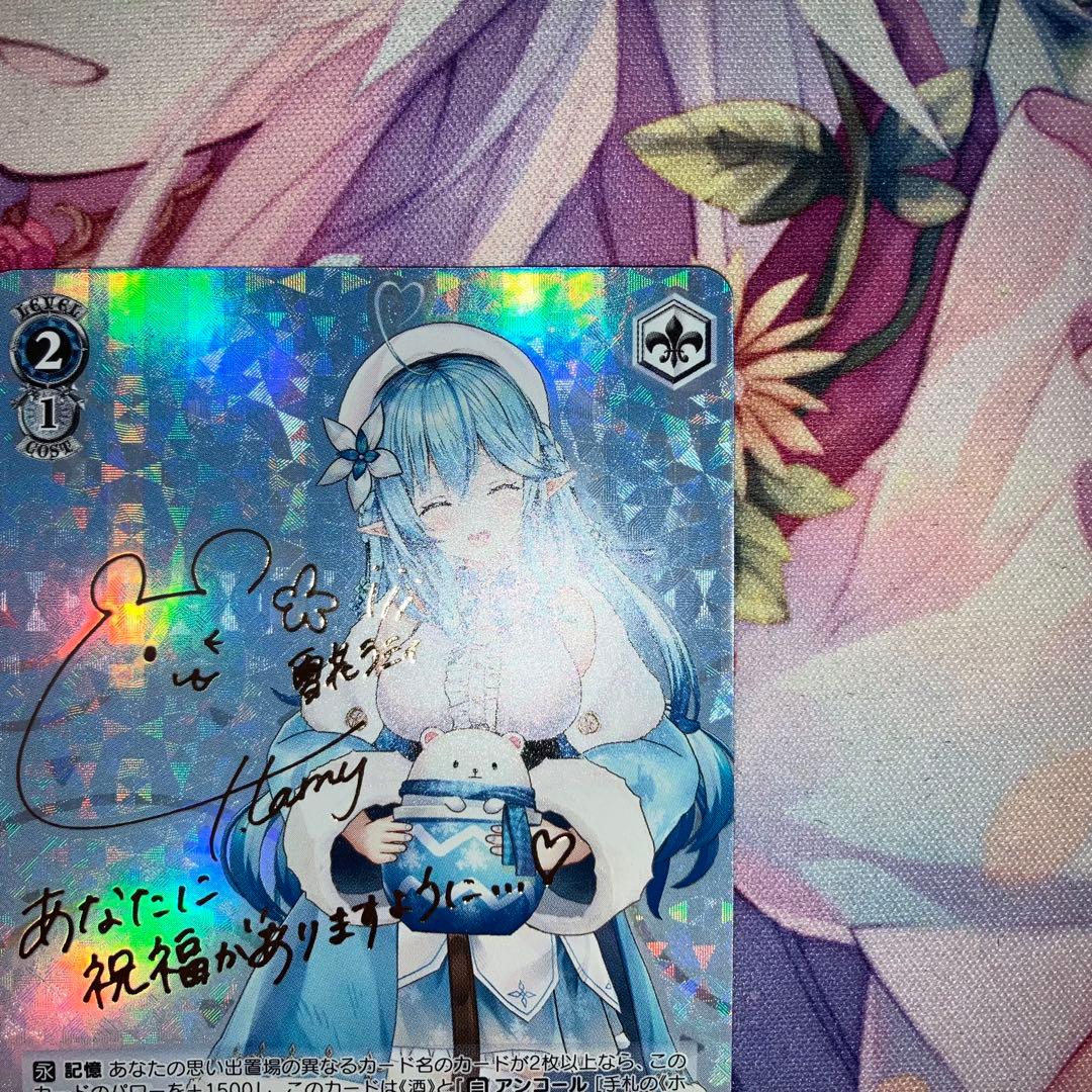 ヴァイスシュヴァルツ #LamyArt 雪花ラミィ サイン SP - メルカリ