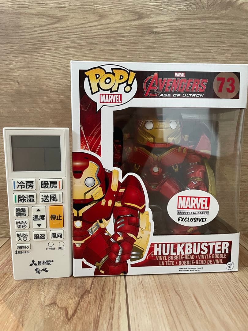 海外限定品 POP! FUNK ハルクバスター 73 箱あり マーベル