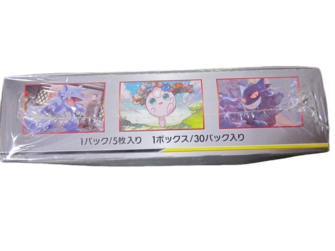 【新品・未開封】ポケカ　ダブルブレイズ　シュリンク付