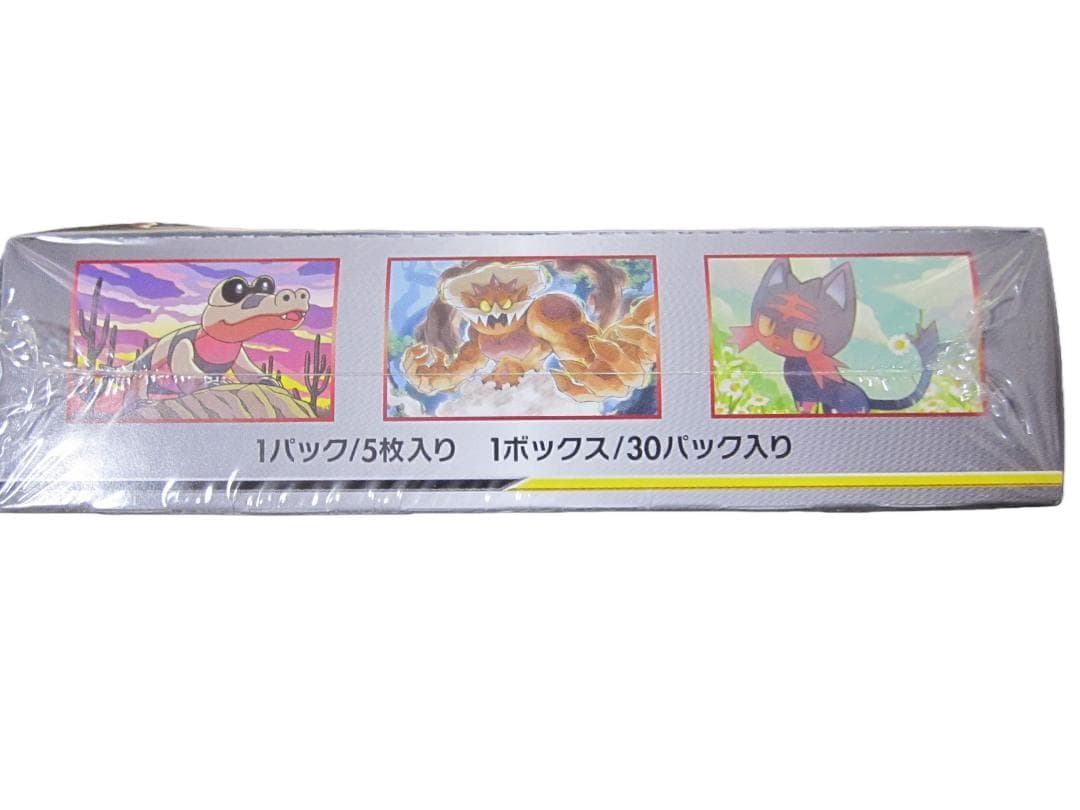 【新品・未開封】ポケカ　ダブルブレイズ　シュリンク付