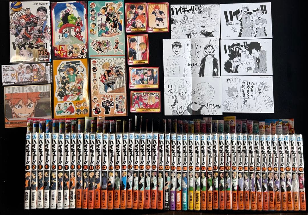 全巻・初版　帯・チラシ完備　ハイキュー　全巻セット