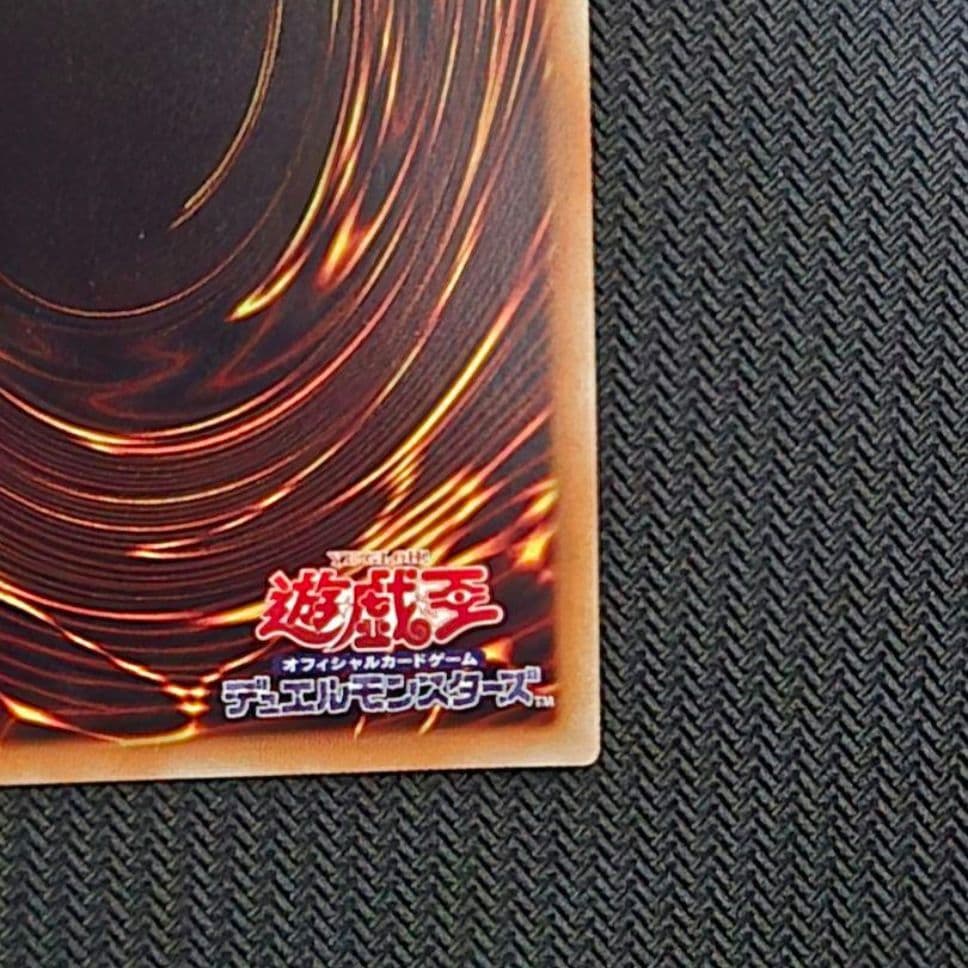 ユ*キ様 遊戯王 蒼翠の風霊使いウィン 20thシークレット 特価品 傷