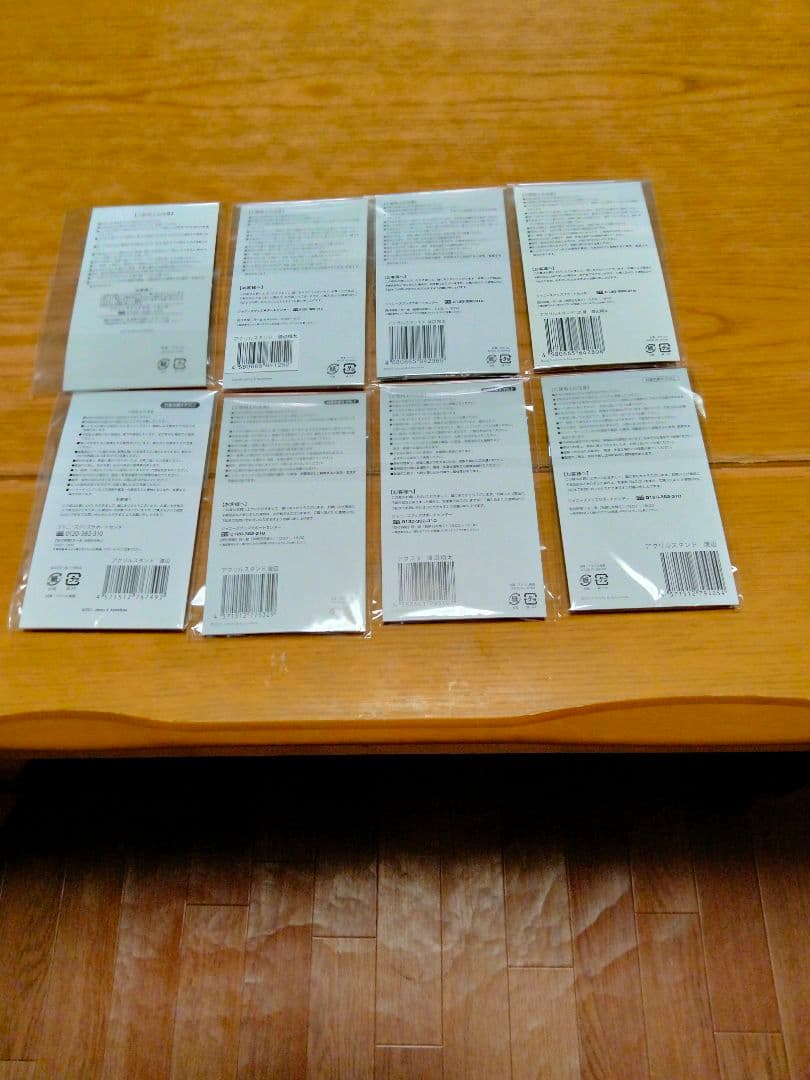 【新品未開封】Man渡辺翔太サマパラ～滝沢歌舞伎23年アクスタ計8点9