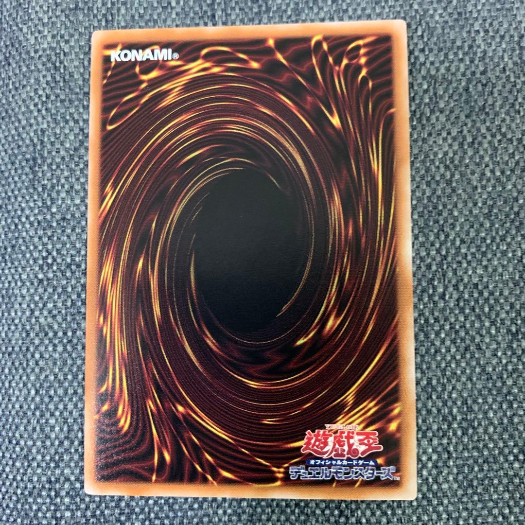 遊戯王 閃刀起動ーリンケージ プリズマ　プリシク