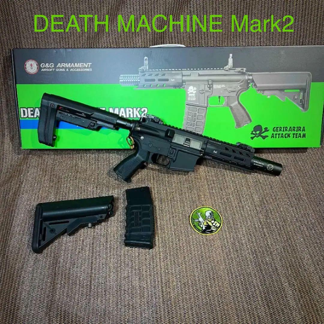 G＆G デスマシーン マーク2 500本限定