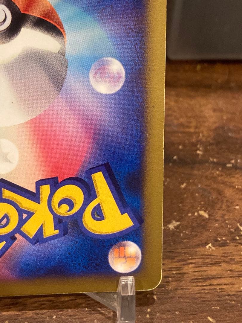 大特価 ブースター☆ ゴールドスター ワールドチャンピオンズ【ポケモンカード】