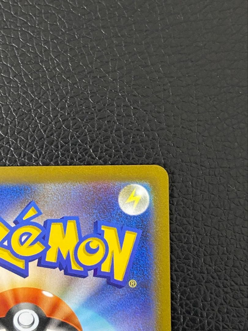 【極美品】ミモザ　SAR センタリング良好　ポケモンカード