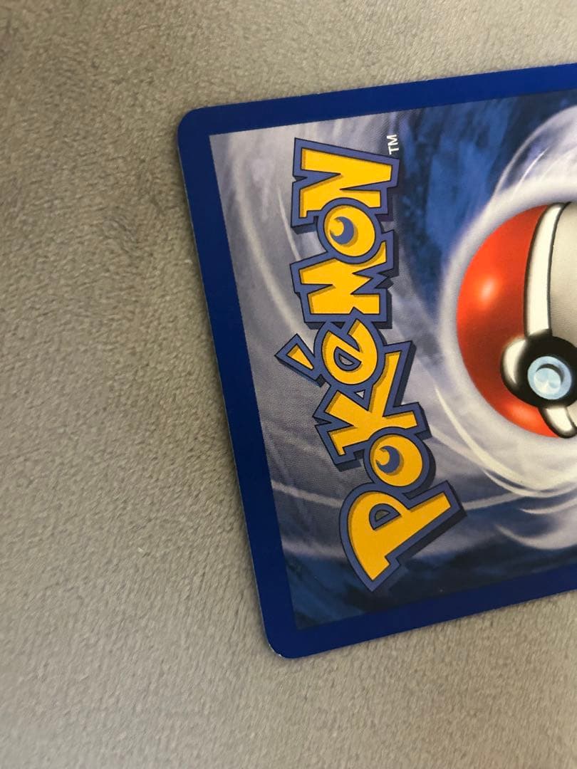 ボスのやりかた　the boss's way リバースホロ　リバホロ