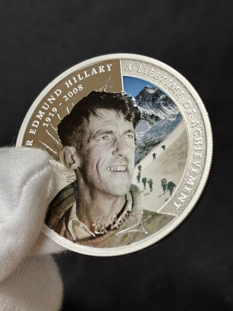 【純銀製】ニュージーランド エドモンド・ヒラリー記念プルーフ純銀1オンス