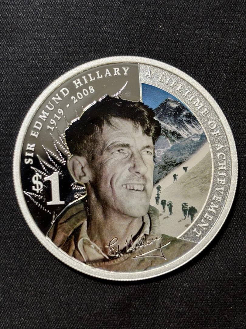 【純銀製】ニュージーランド エドモンド・ヒラリー記念プルーフ純銀1オンス
