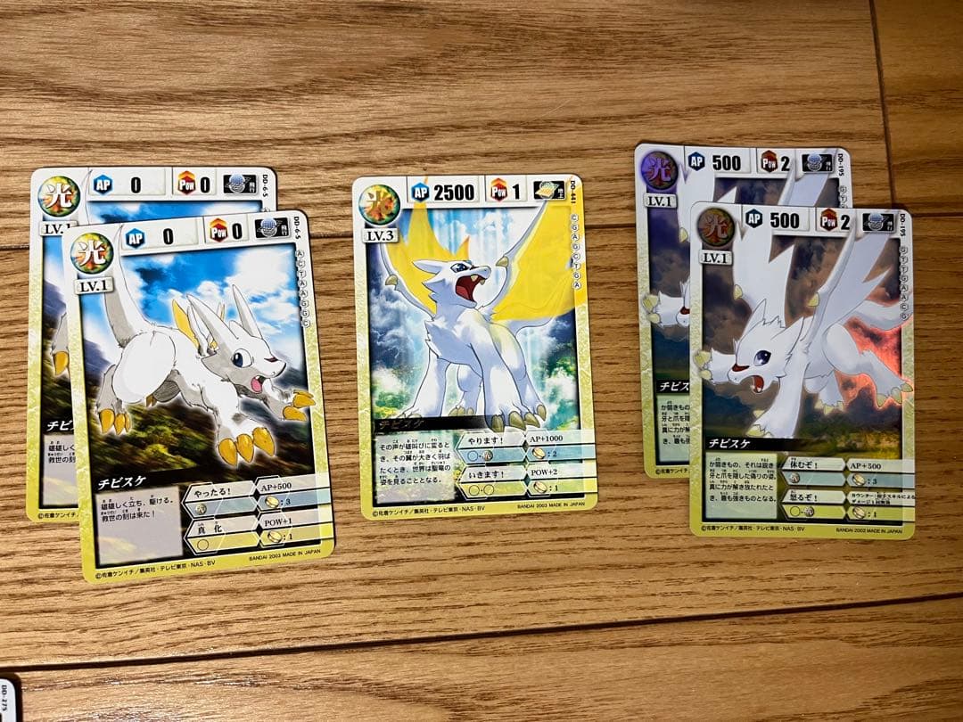 ドラゴンドライブ　カード　チビスケ&大空レイジ　セット　13枚セット