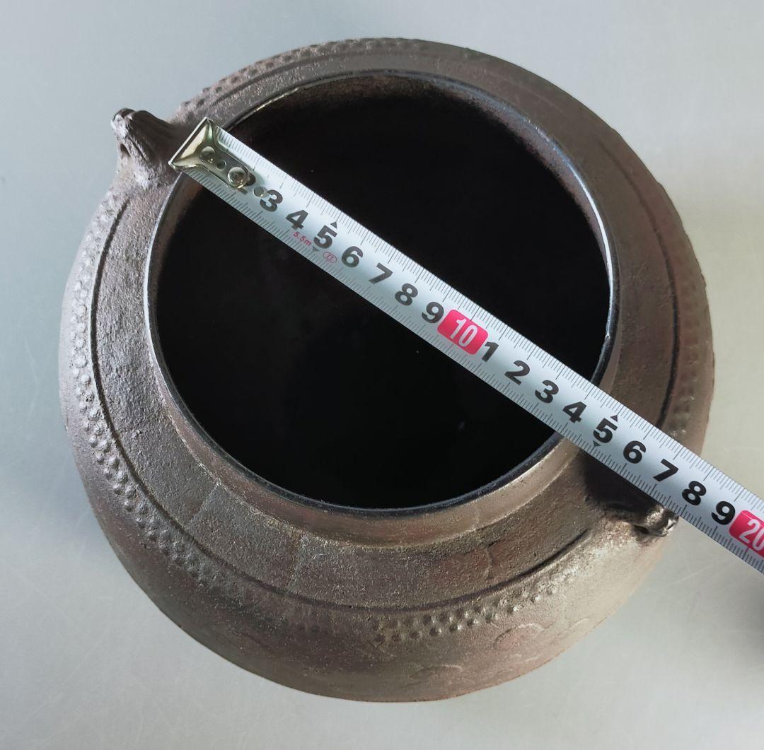 173-1/極上!!/肩霰松梅地紋/天猫作　無紛者也/大西清右衛門　極/甑口釜