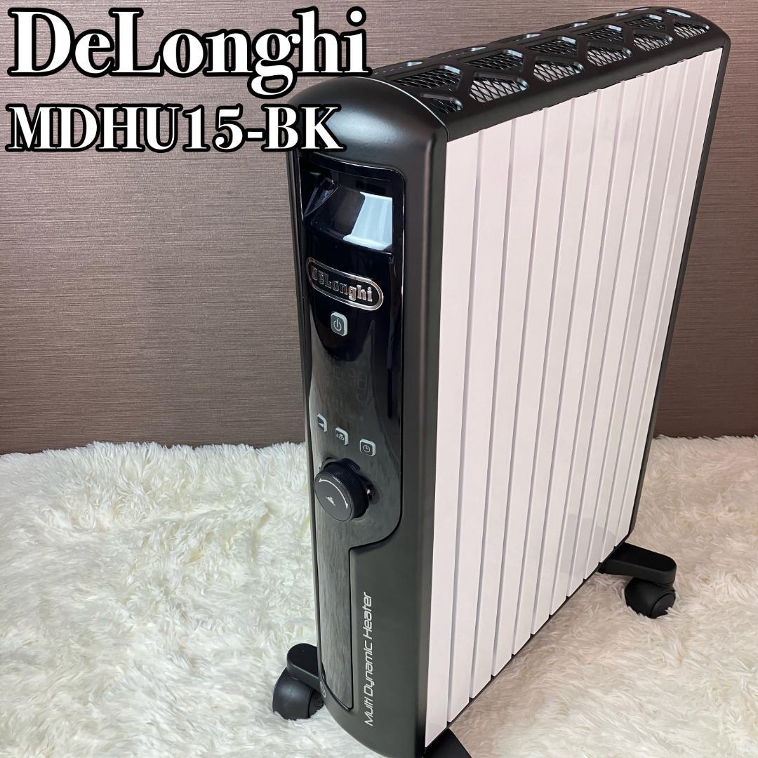 デロンギマルチダイナミックヒーターMDHU15-BK
