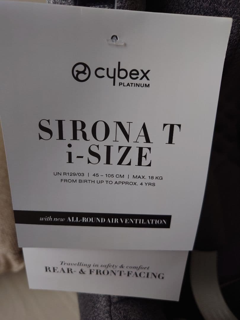 【最終価格】Cybex Sirona T i-Size ベースTセット 美品