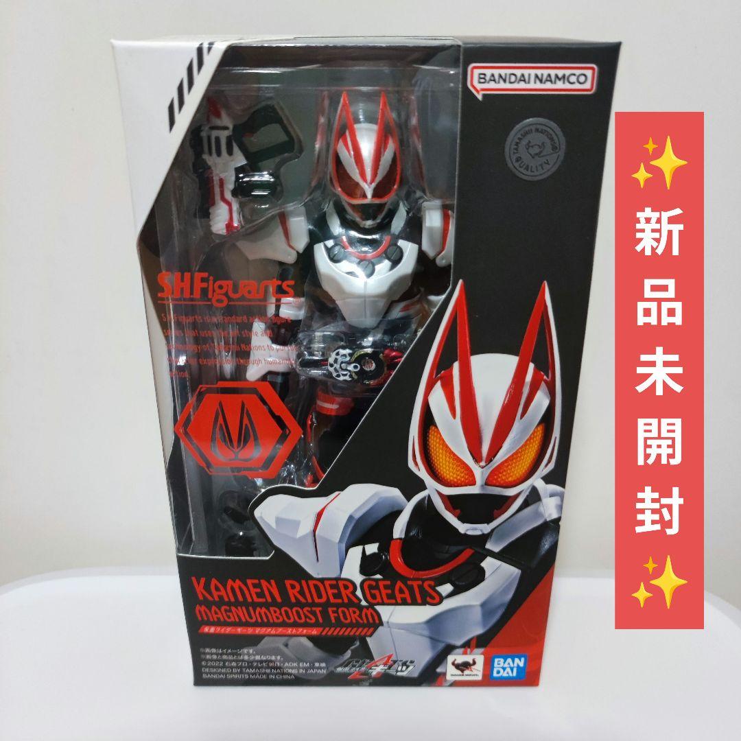 SHFiguarts 仮面ライダーギーツ フィギュアーツ4体セット 仮面