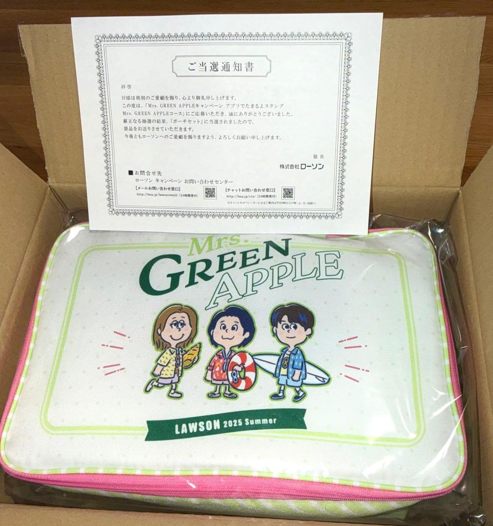 新品未使用☆Mrs. GREEN APPLE ミセス☆ポーチセット☆ローソン当選