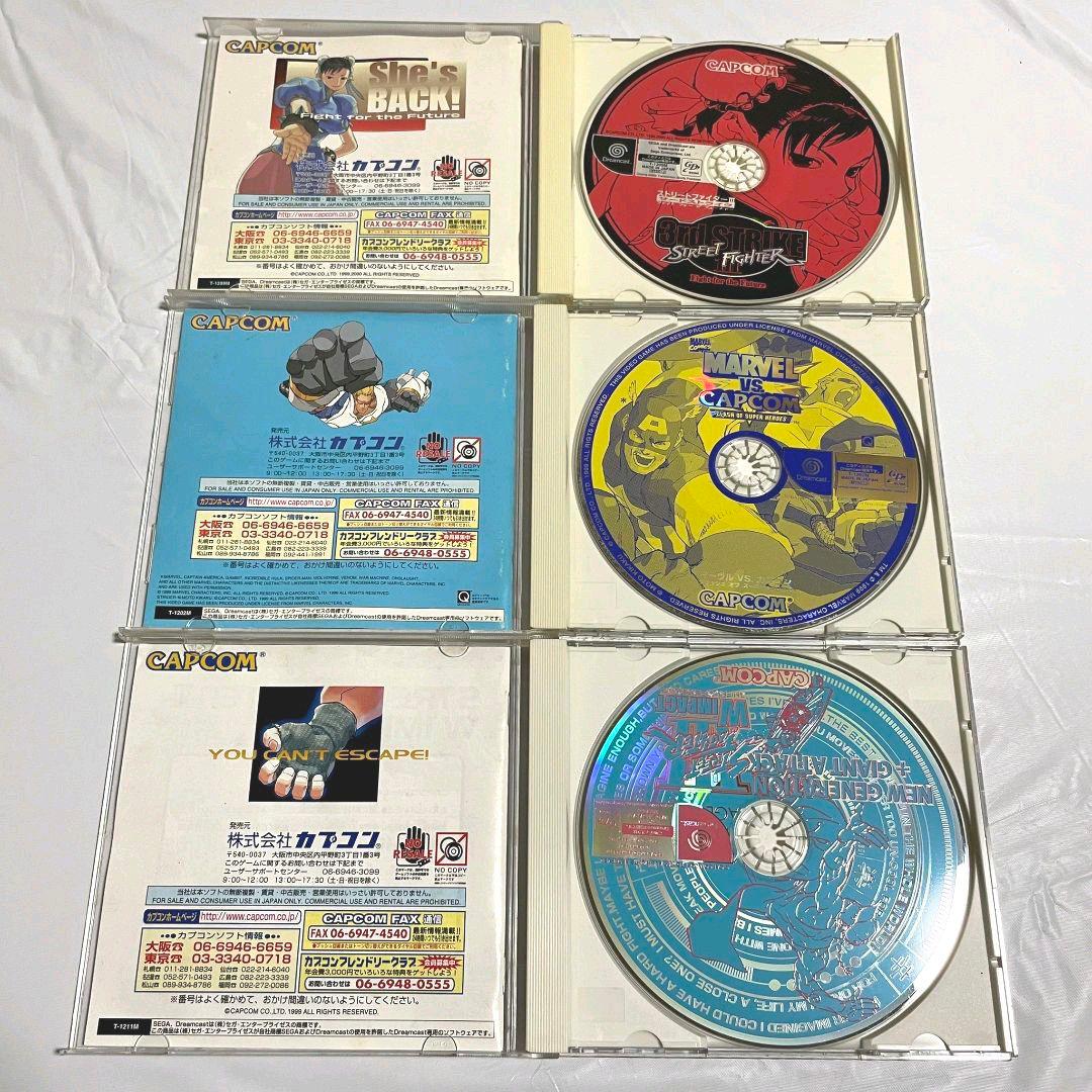 値下げ済み Dreamcast専用ソフト まとめ売り