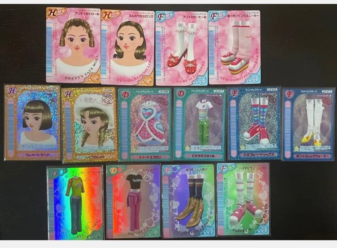 オシャレ魔女ラブandベリー2004年～2007年 339枚 付録 レア