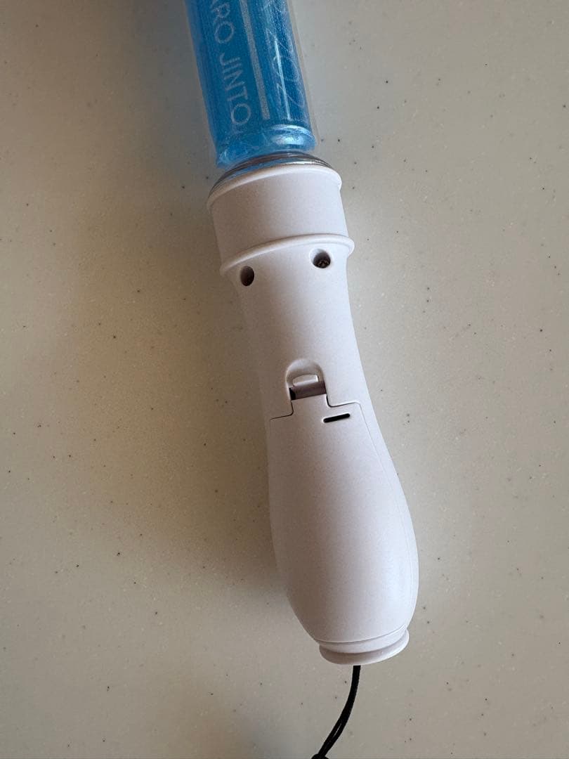 M!LK 塩﨑太智　ペンライト