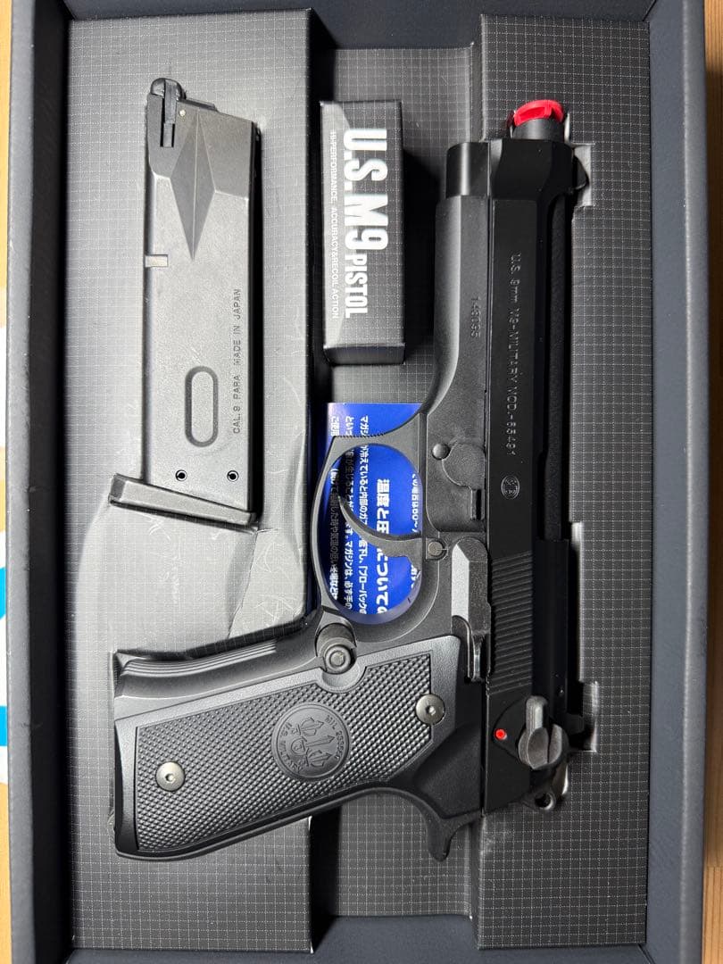 東京マルイ U.S.M9ガスブローバック