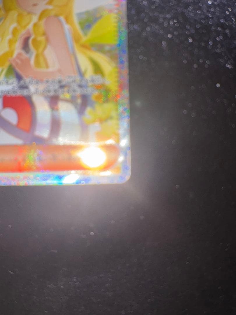 が*し様 リーリエの決心 SAR ポケモンカード