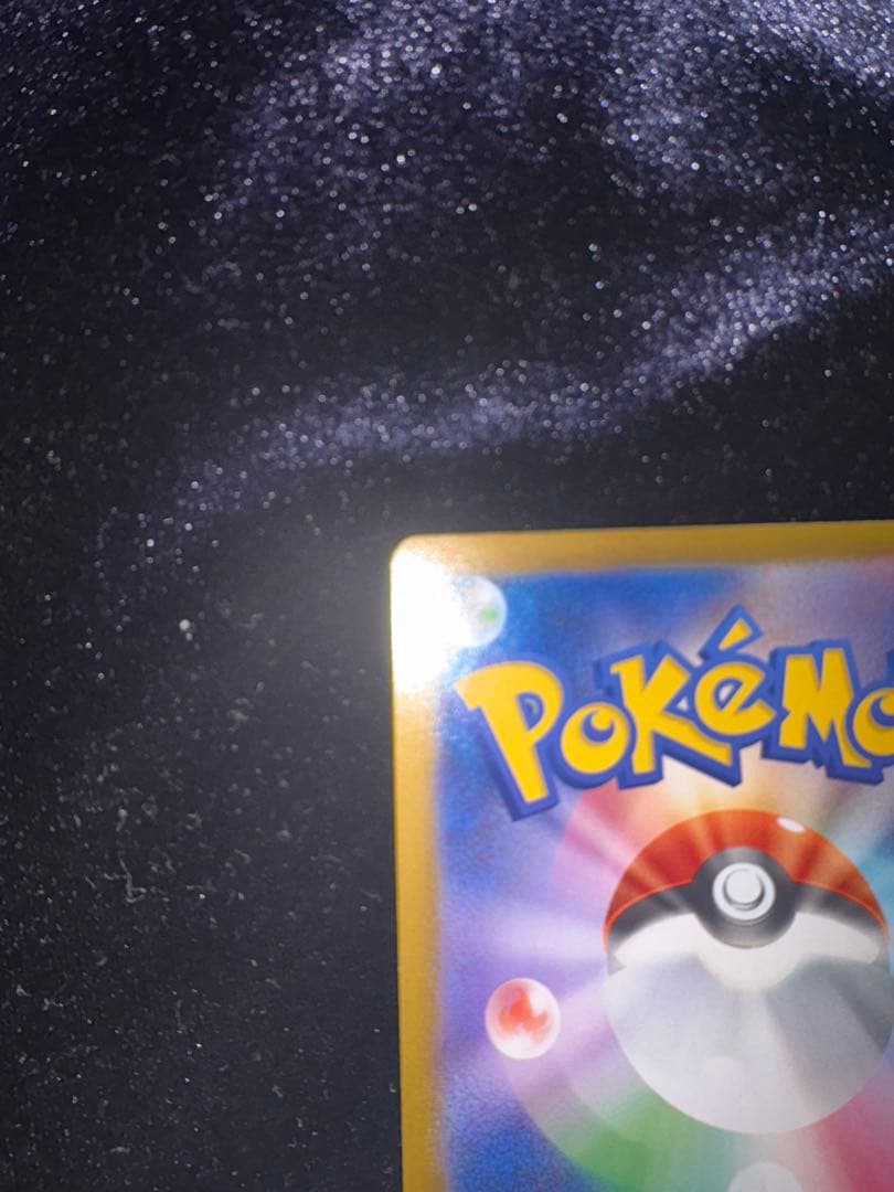 が*し様 リーリエの決心 SAR ポケモンカード