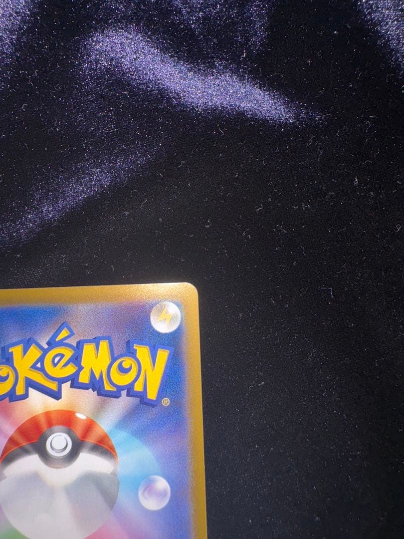 が*し様 リーリエの決心 SAR ポケモンカード