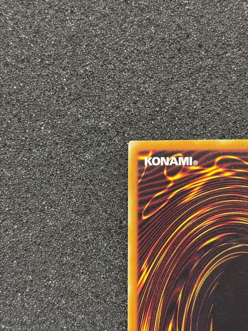 J*様 【準美品】　遊戯王 不死王リッチー レリーフ