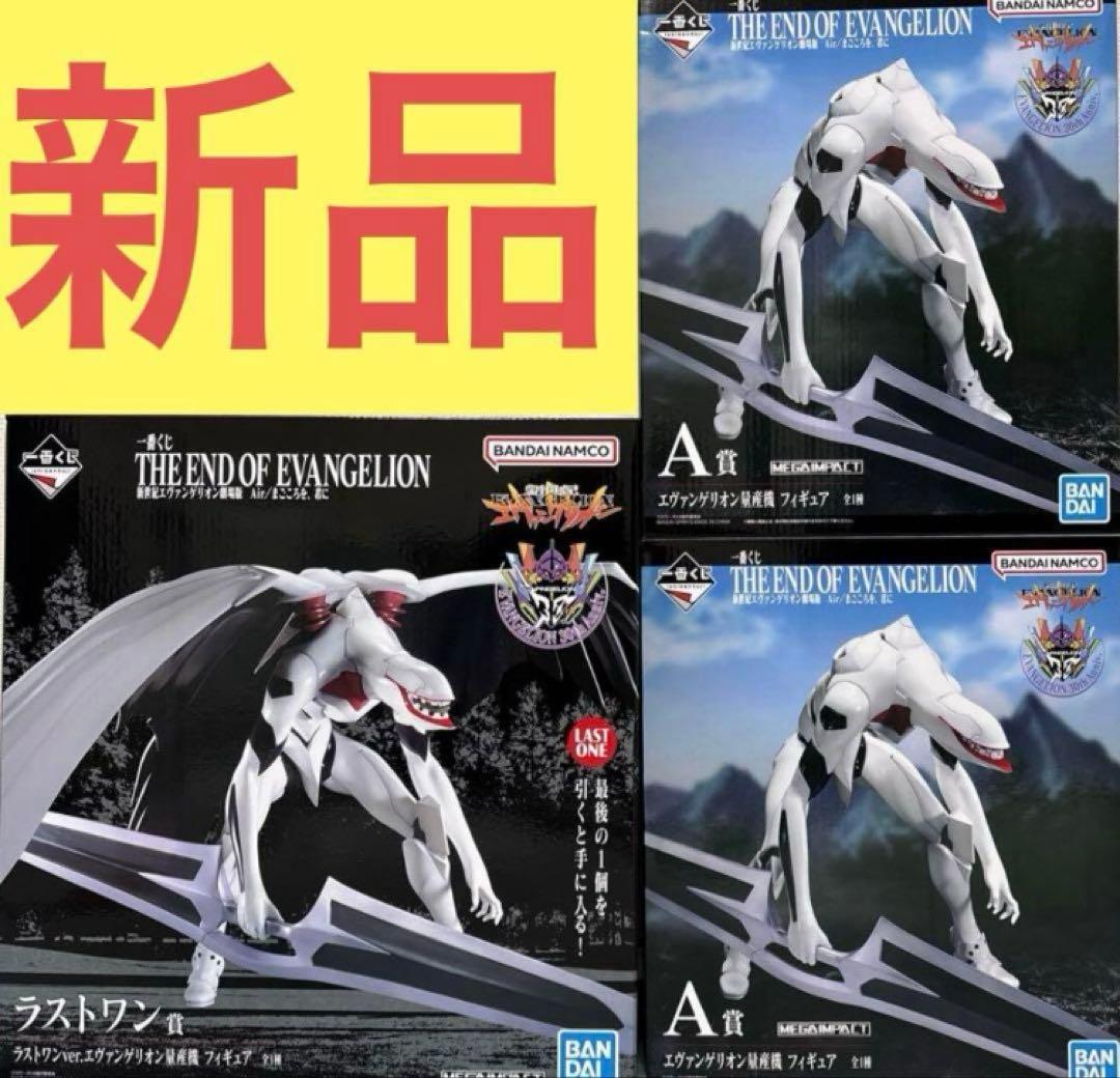 合計10個】エヴァくじ 量産機フィギュア