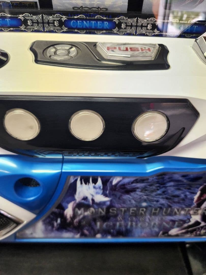 Sモンハンアイスボーン 実機 コイン不要機付 無段階ボリューム付