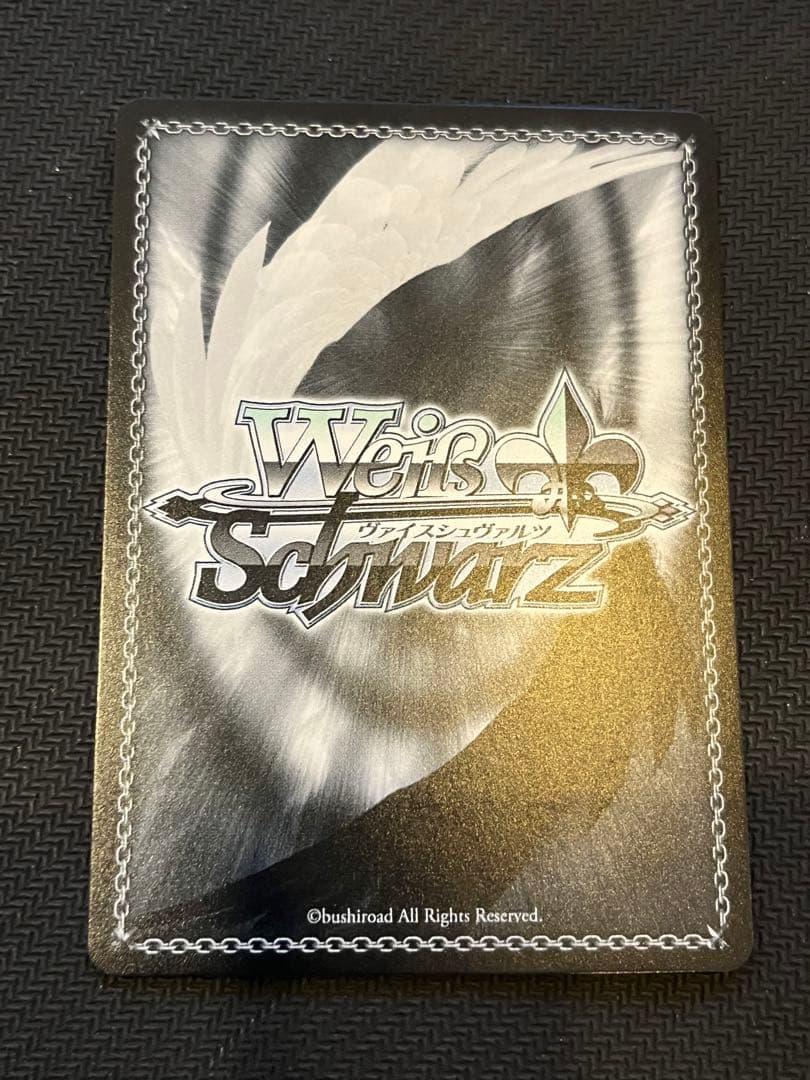 美品　ヴァイスシュヴァルツ　星降る夜に　黒川あかね　SSP