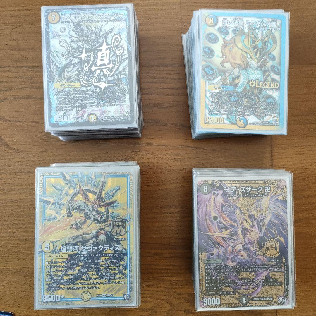 デュエルマスターズ　トレーディングカード多数、デッキケース、スリーブ付き